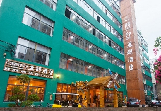 ?？跁r(shí)光印酒店