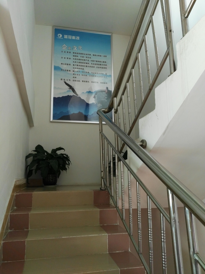 藍冠辦公區(qū)